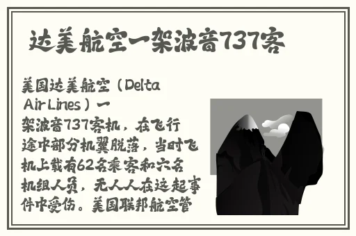 360摄像头TP少妇