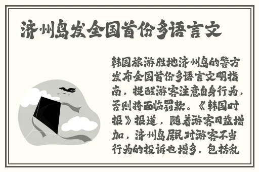 EVA妻子变美的原因第三集